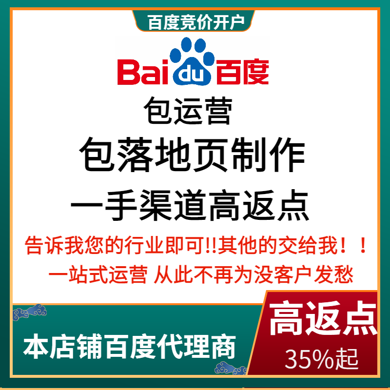 南召流量卡腾讯广点通高返点白单户