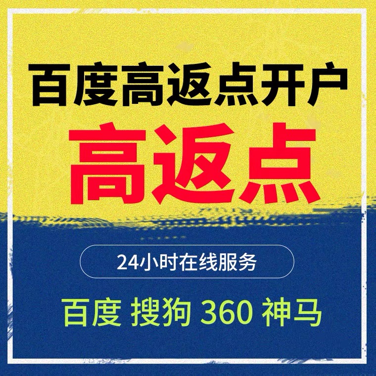 南召记账代理快手高返点框架户