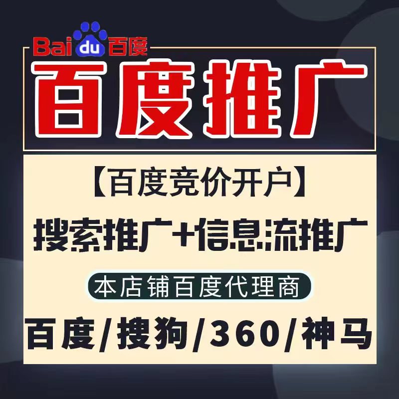 南召新能源搜狗高返点框架户