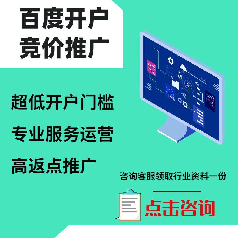 南召手工活今日头条高返点端口户
